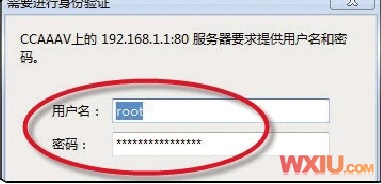 限制别人的网速