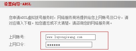 新手必看：无线路由器设置入门教程