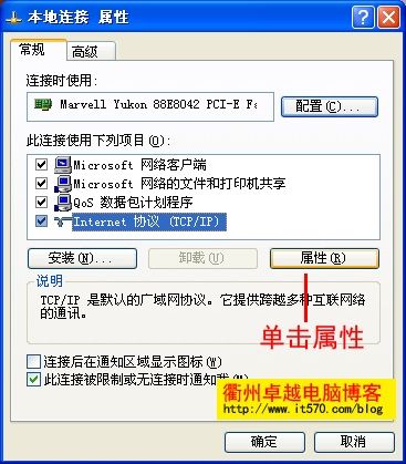 Mercury水星路由器设置图解