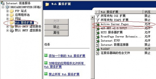 iis aspx常见错误 HTTP 错误 404 - 文件或目录未找到