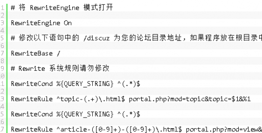 discuz 3.x 伪静态设置图文帮助教程