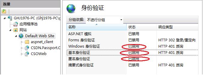 win7 iis配置asp.net环境 - 夢ˇ海邊start - 夢ˇ海邊start的博客