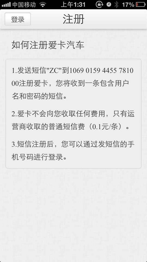 电子商务网站帮助中心的设计思路