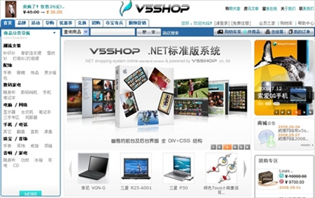 V5SHOP