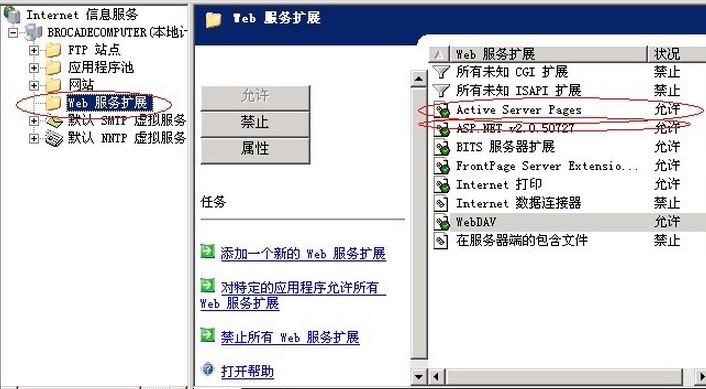 iis aspx常见错误 HTTP 错误 404 - 文件或目录未找到