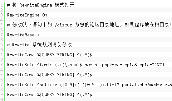 discuz 3.x 伪静态设置图文帮助教程