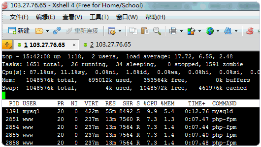 PHP 7系统负载承受力