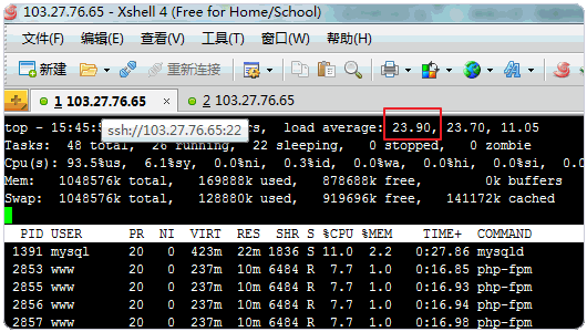 PHP 7最大的承受负载