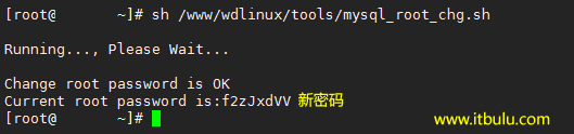 重置WDCP面板MYSQL密码