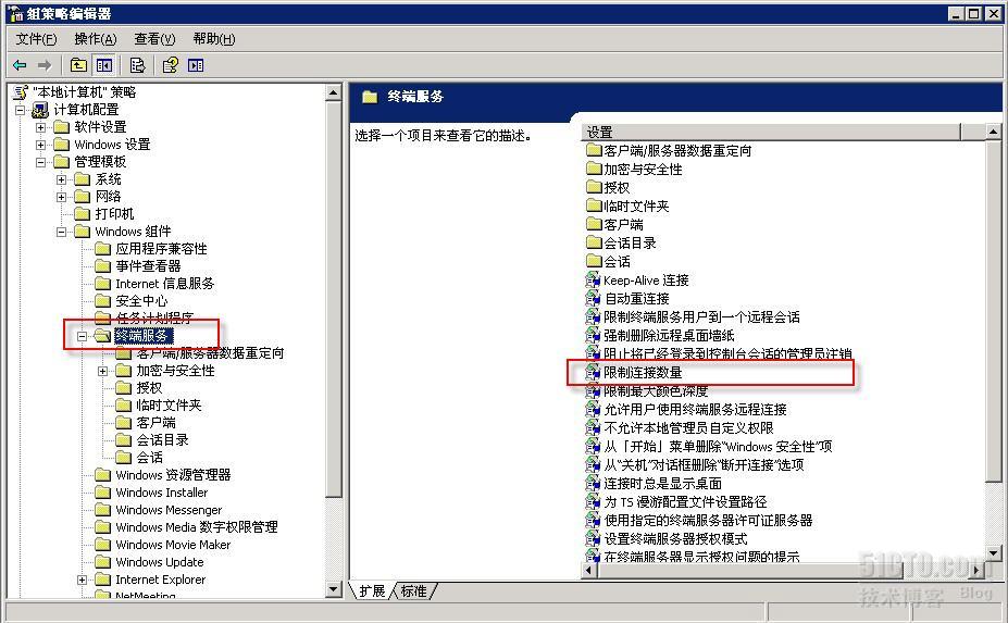 win2003系统远程桌面多用户连接设置图文教程