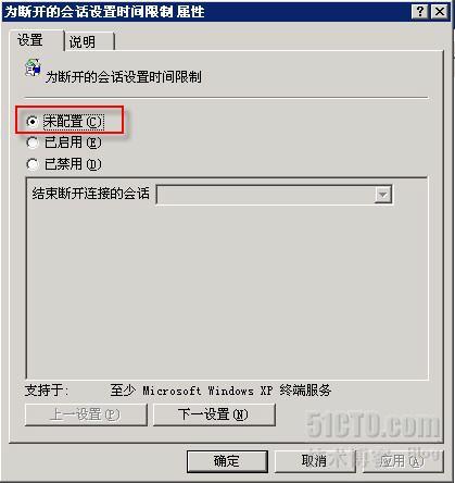 win2003系统远程桌面多用户连接设置图文教程