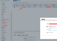 PHP 7 开启Opcache性能加速